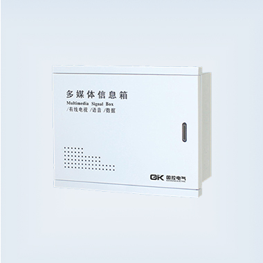 多媒體信息箱
