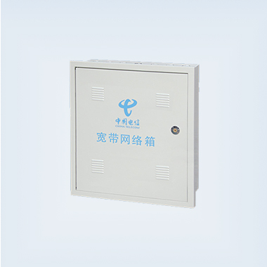 寬帶網絡箱