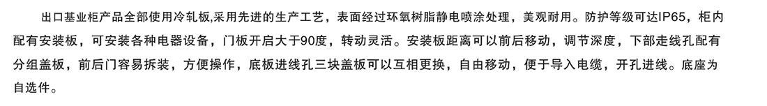 出口機.jpg