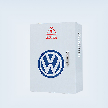 大眾新能源充電箱