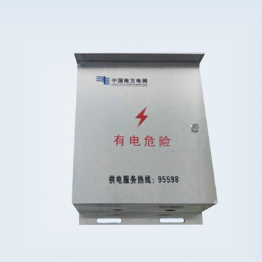 定做非標鐵箱