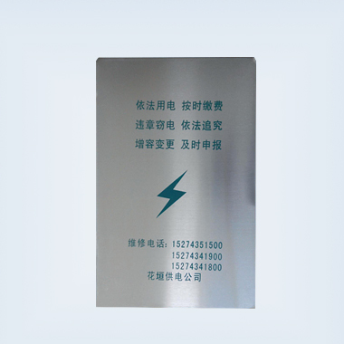 定做非標不銹鋼箱